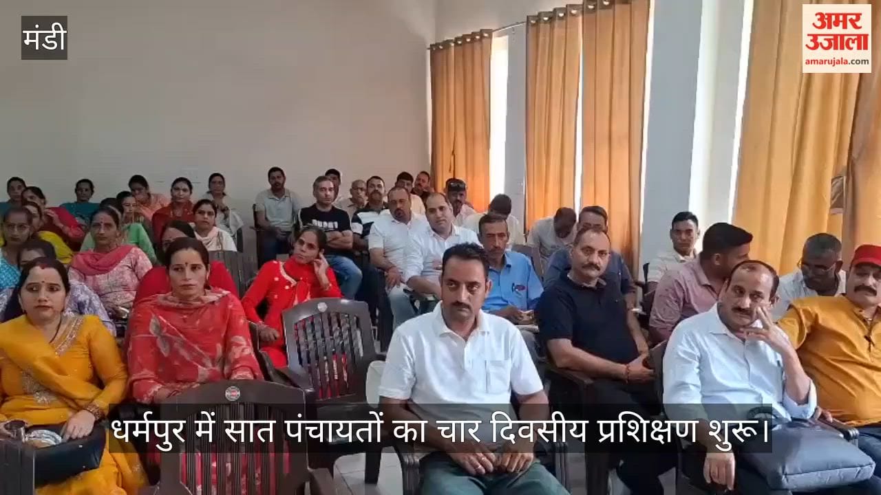 dharampur mandi seven panchayats four day training newly elected representatives