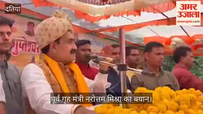Narottam Mishra attacks Rahul Gandhi; says he will also have to apologize for the allegations against the EC