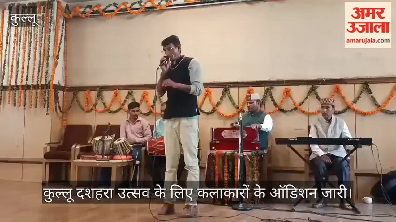 kullu dussehra festival 135 artists audition devsadan lal chand prarthi kala kendra