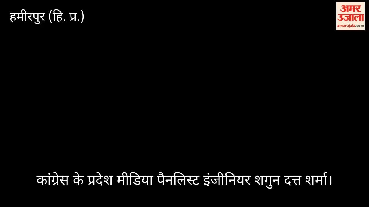 Hamirpur: Shagun Dutt Sharma says BJP should make the notification regarding the sub-division claim public.