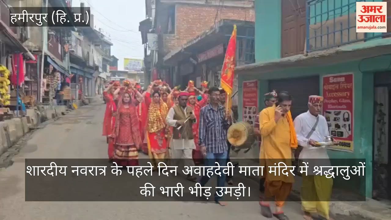 Awahdevi Mata Temple First Navratri 2000 Devotees