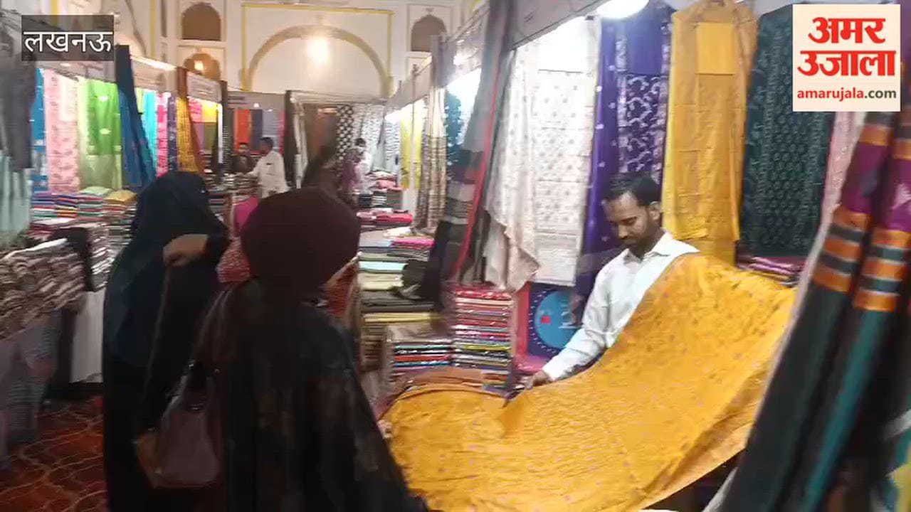 'Cotton and Silk Fab Exhibition 2026' inaugurated at Safed Baradari Kaiserbagh Lucknow
