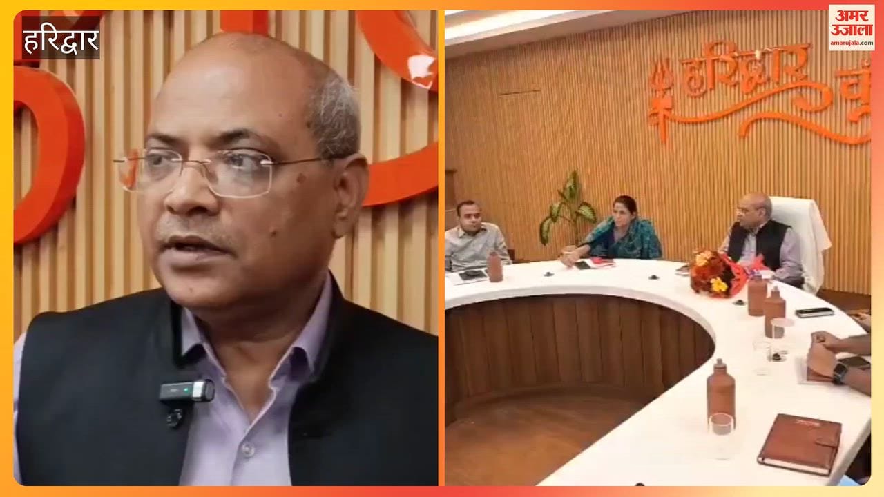 Haridwar: Divisional Commissioner holds high-level committee meeting, reviews Kumbh preparations.