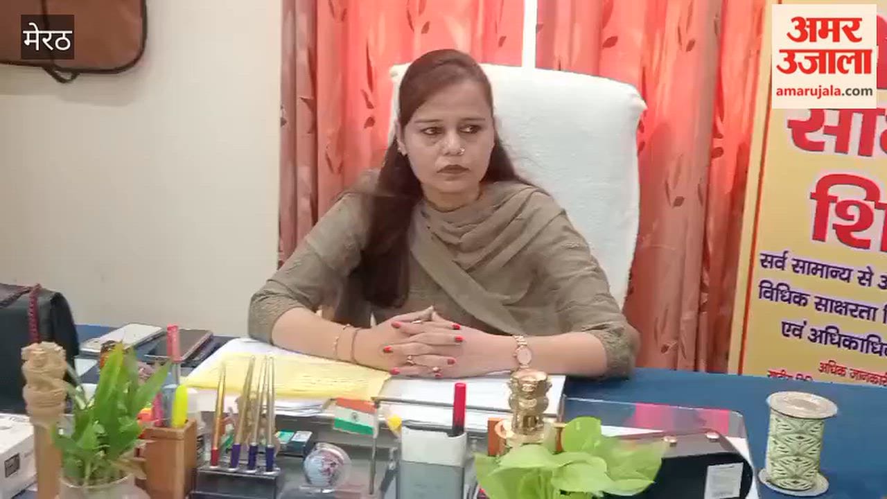 Meerut: Literacy camp to be held on November 1; benefits of government schemes to be provided.