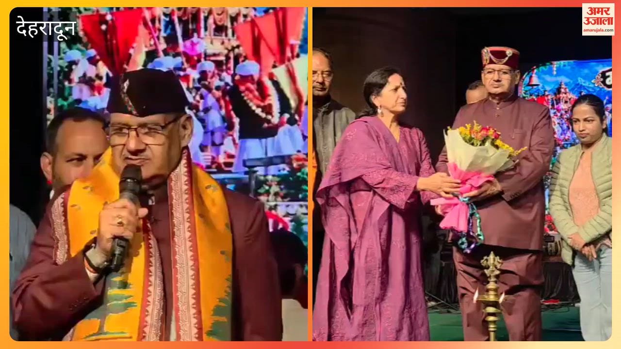 Mussoorie Winter Festival: Cabinet Minister Joshi attends the 'Star Night' event