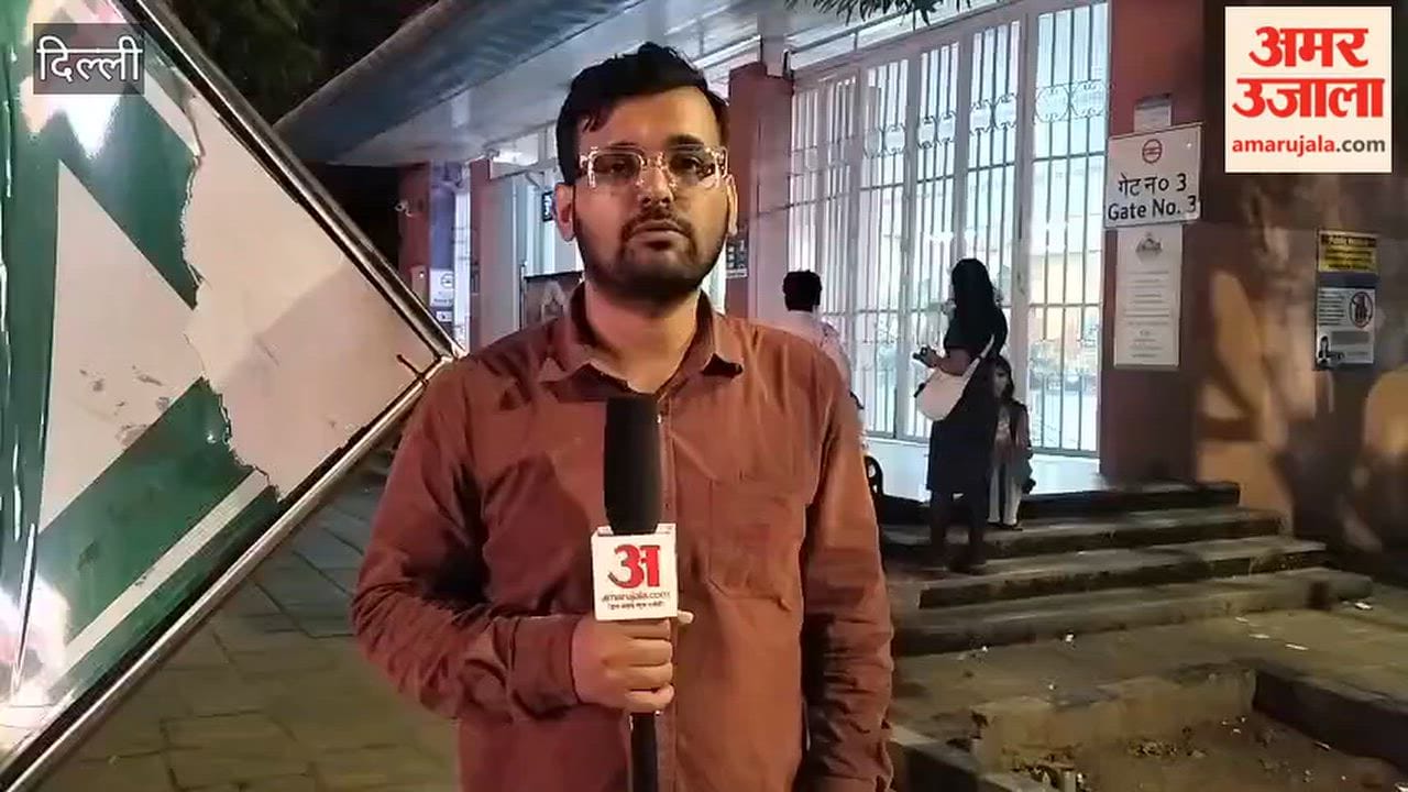 Metro station closed due to CJP protest commuters face difficulty getting home