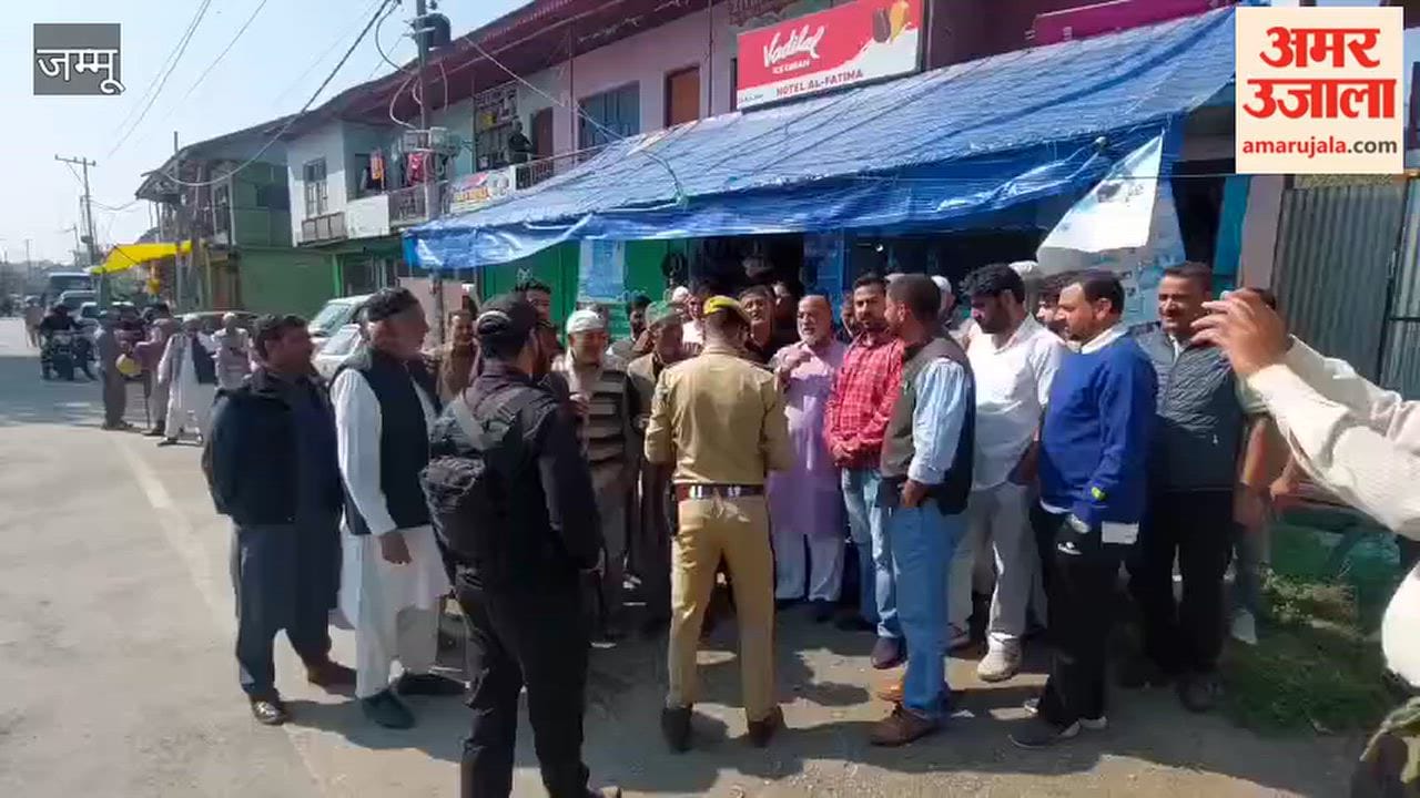 INDIA bloc protests in Ganderbal