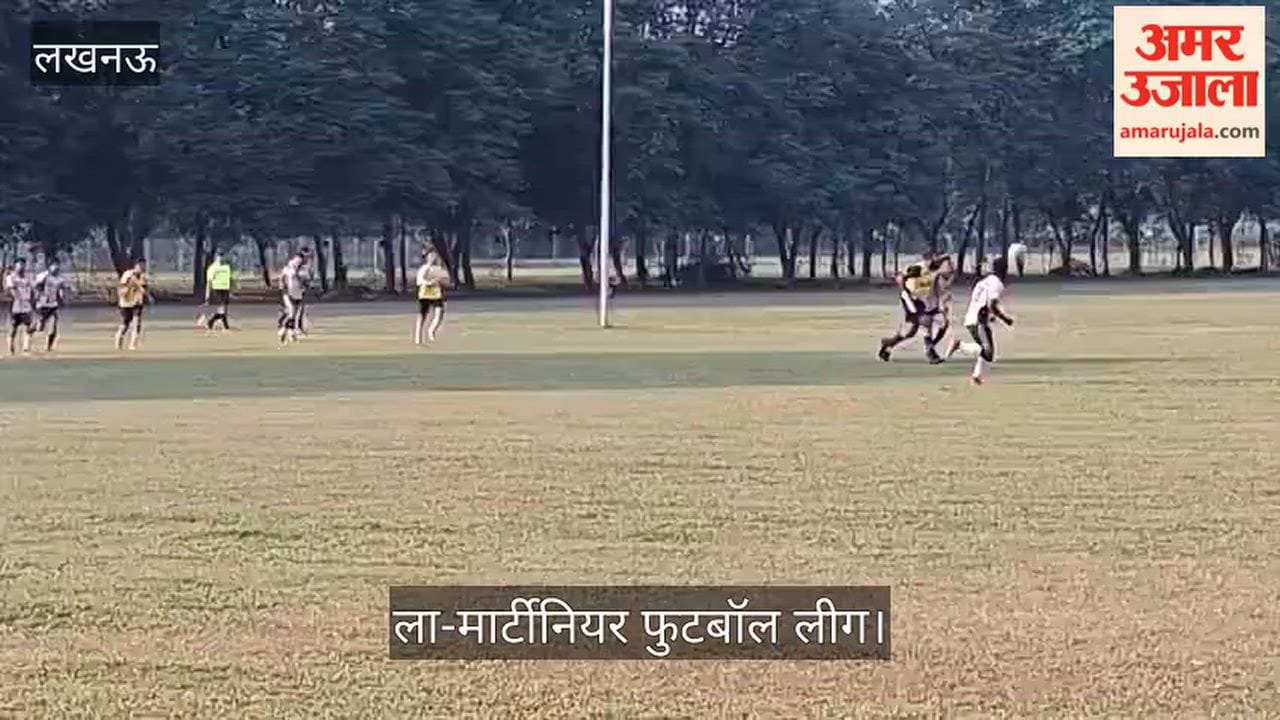 Video: ला-मार्टीनियर फुटबॉल लीग में टाइगर एफसी और यूनिटी बी के बीच मुकाबला