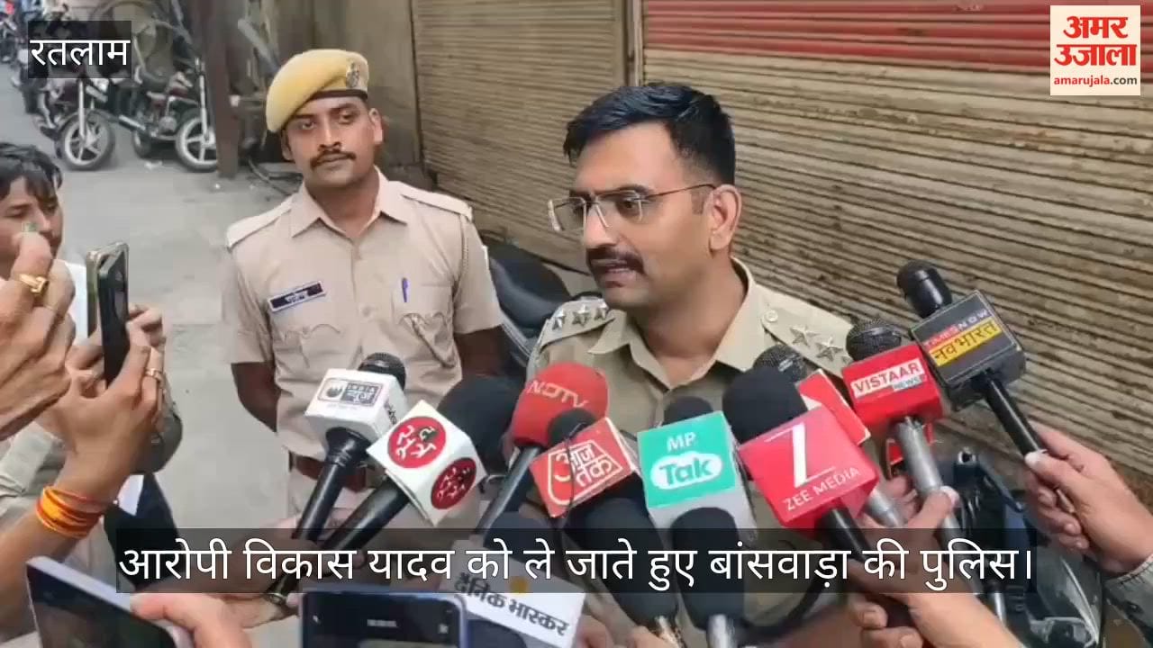 Ratlam: Banswara Student Strangled to Death, Body Dumped in Drain, Boyfriend Detained