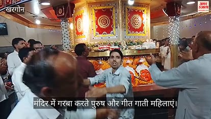 बTemple Preserves 292-Year-Old Tradition of Men Performing Garba as Women Sing Folk Songs