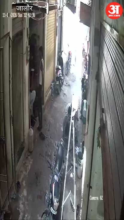 Jalore: Shopkeeper attacked with sticks and rods in Sanchore; CCTV footage surfaces.