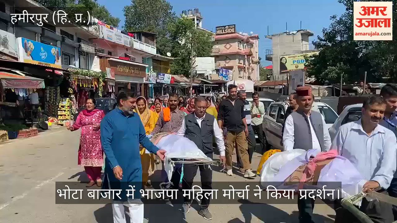 bjp mahila morcha protest bhota rahul gandhi angomcha effigies burnt