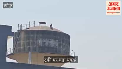 Youth climbs water tank after dispute with sister; adamant on demand for police action.