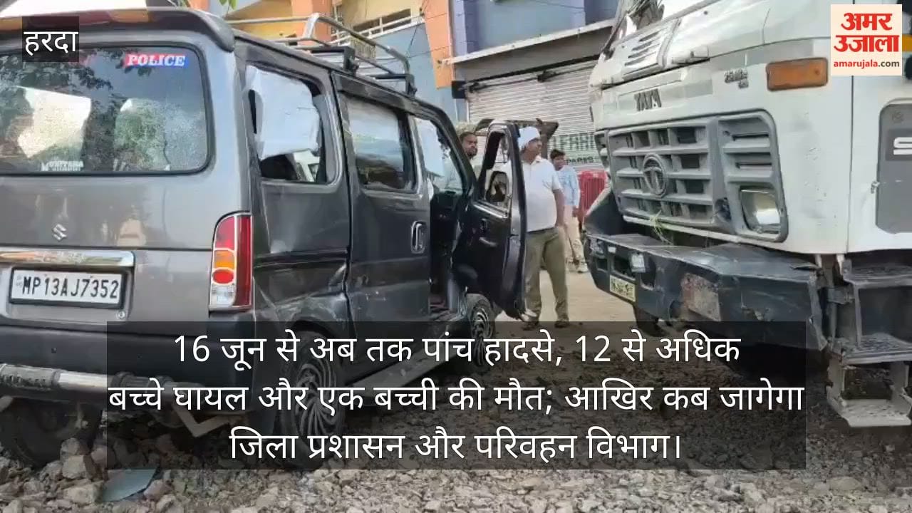 Harda: School Van and Dumper Collide, Child Narrowly Escapes Injury as Fifth Accident in 4 Months Raises Alarm