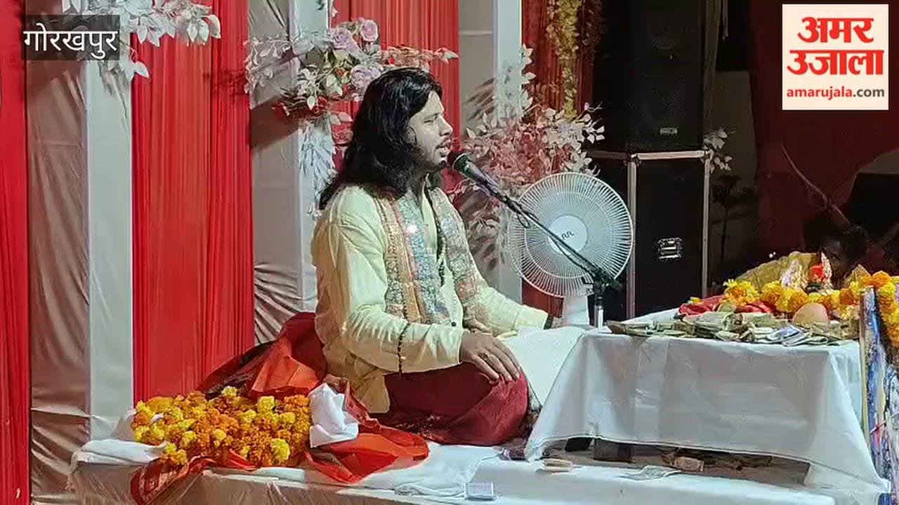 Shrimad Bhagwat Katha: Devotees moved to emotion upon hearing the episode of Sudama Charitra.