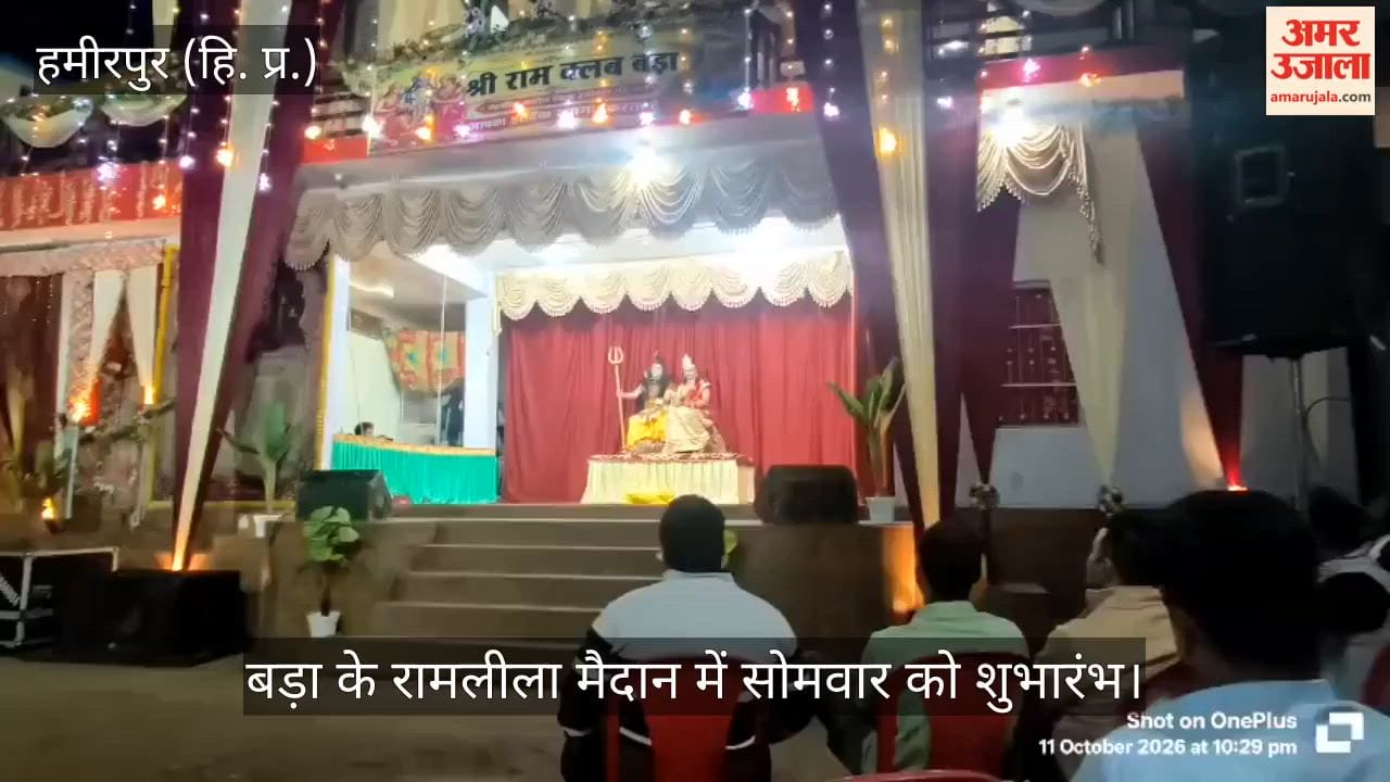 bada hamirpur ramleela begins narad moh performance