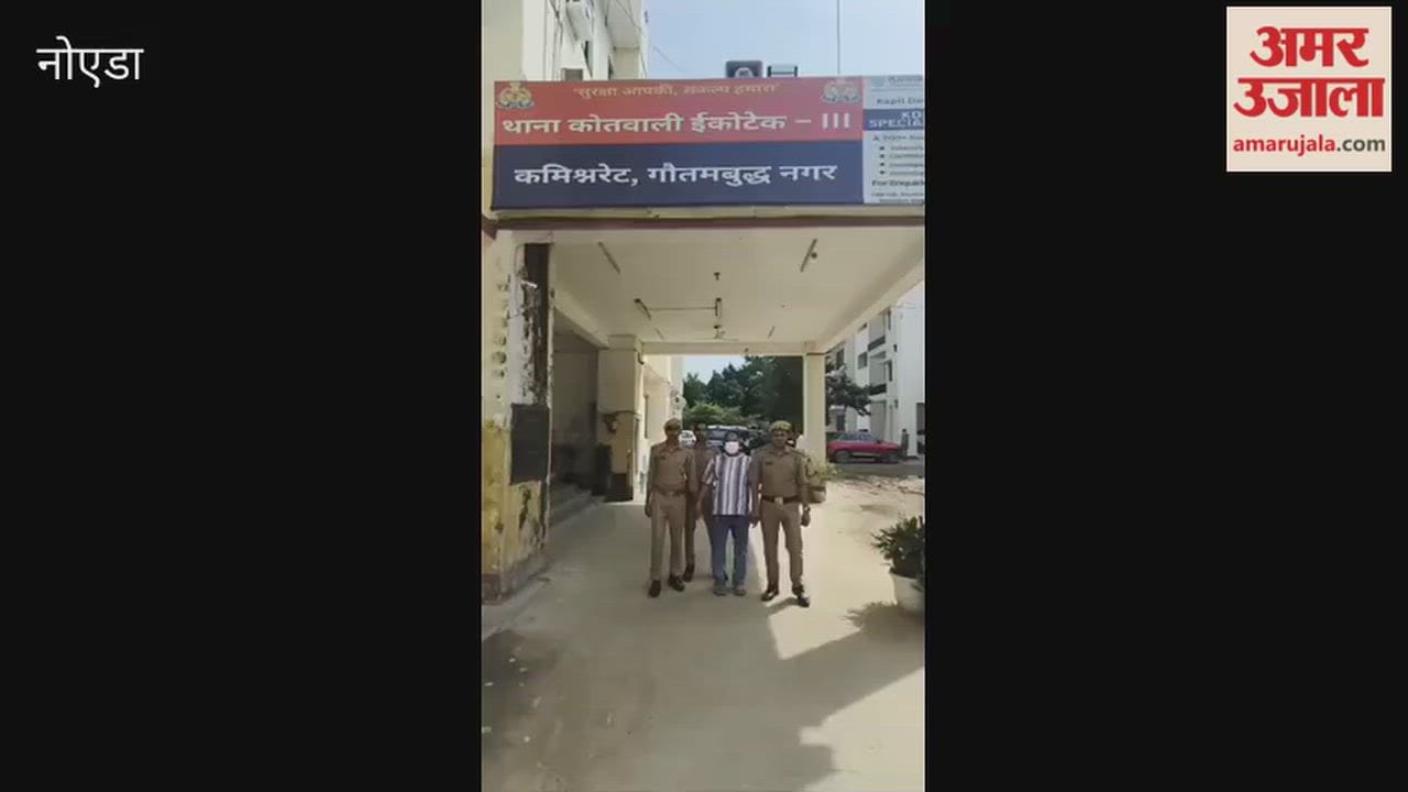 Man accused of murdering friend after plying him with alcohol sent to jail in Greater Noida