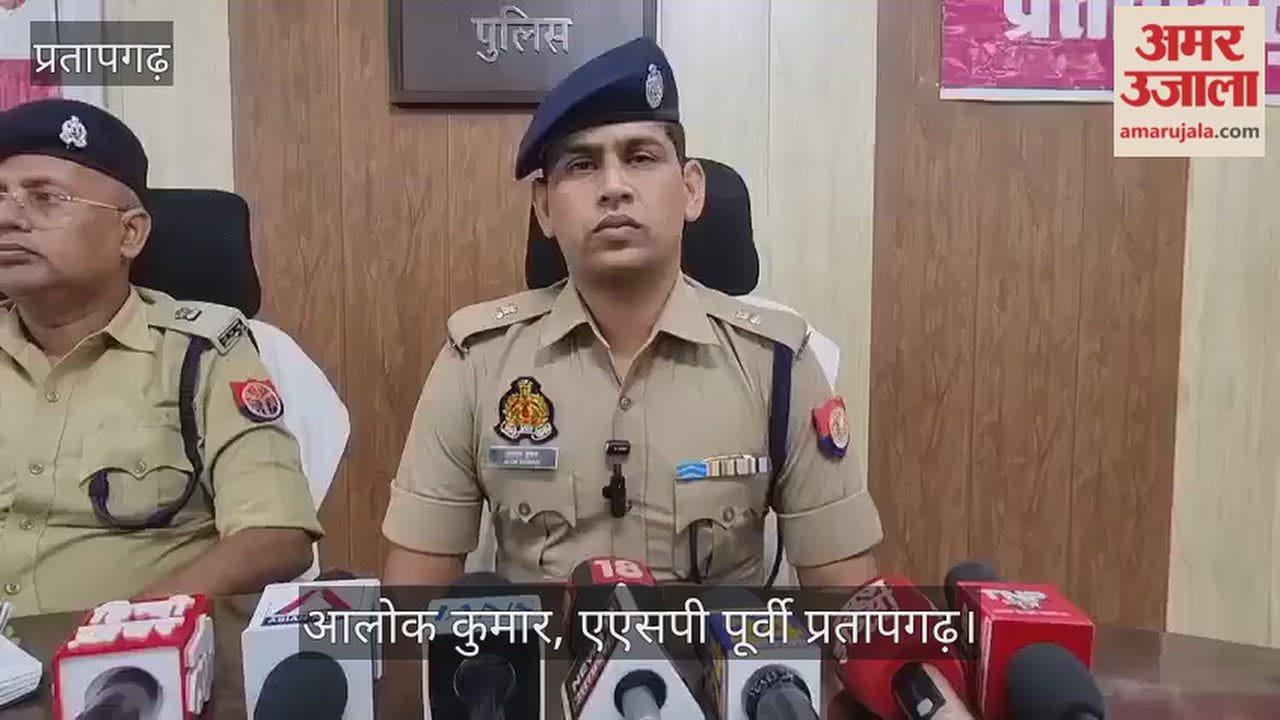 Major success for Pratapgarh Cyber Crime Police