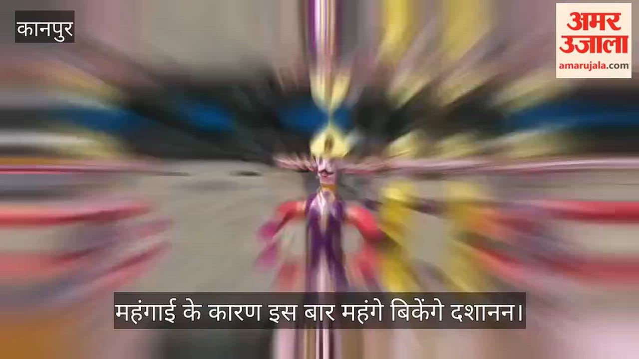 Kanpur Dussehra 2026 Huge demand for effigies up to 50 feet tall supplies to several surrounding districts