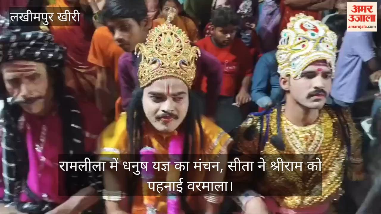 Lakhimpur Kheri Dhanush Yajna enacted during Ramlila Sita garlands Shri Ram