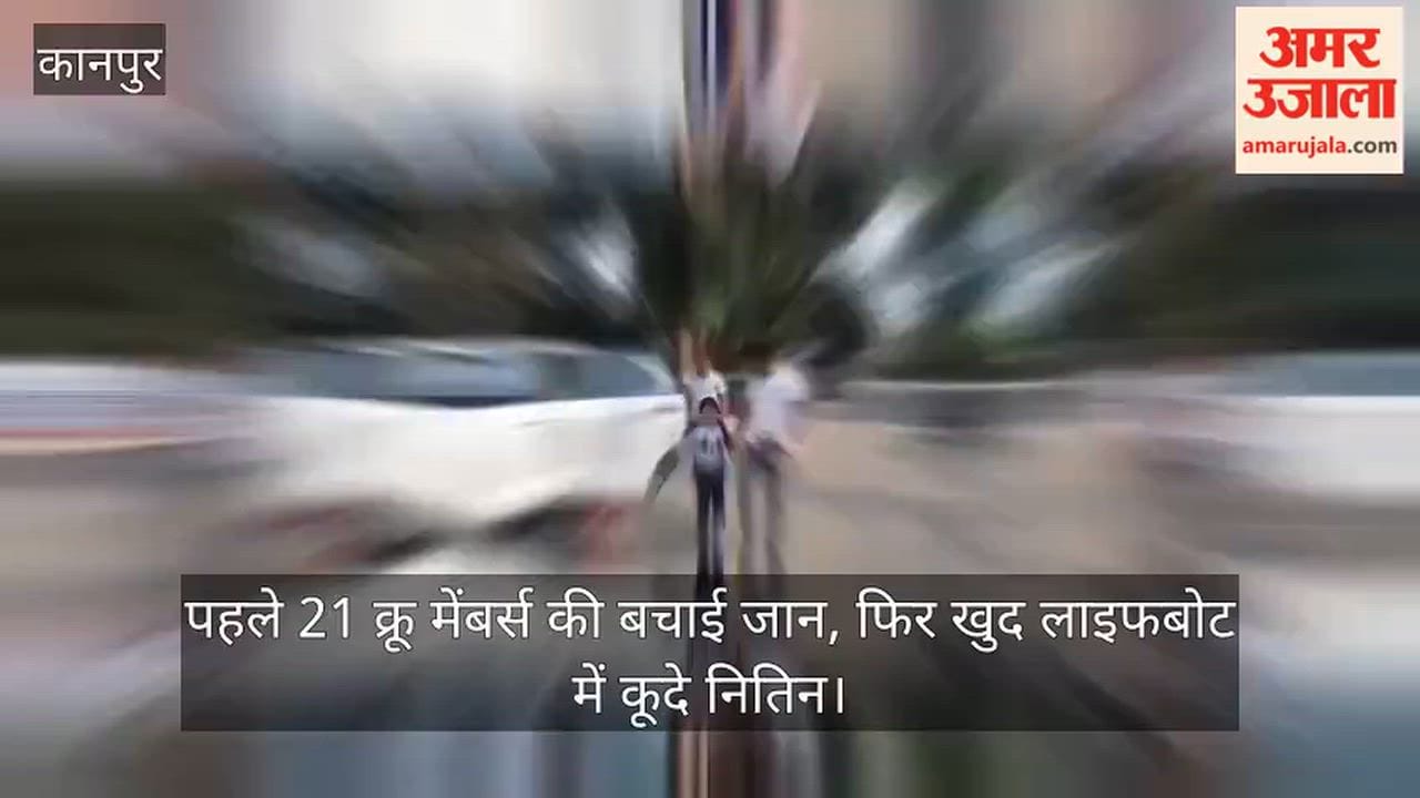 Kanpur harrowing tale of attack on oil tanker Chief Engineer Nitin recounts his ordeal