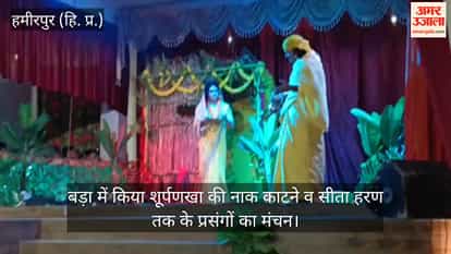 Episodes including the severing of Shurpanakha’s nose and the abduction of Sita were enacted.