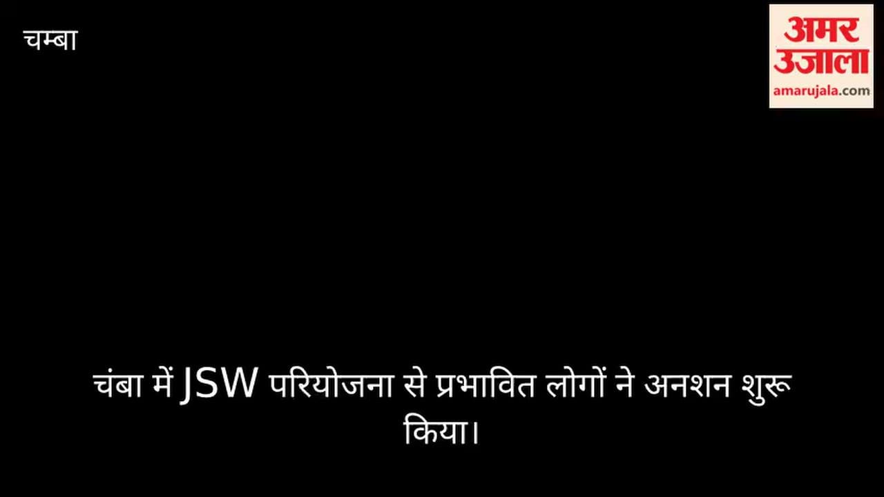 chamba jsw project affected people hunger strike employment demands