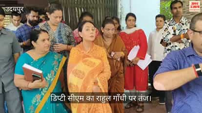 Deputy CM Diya Kumari arrived in Udaipur, inspected a juvenile correction home