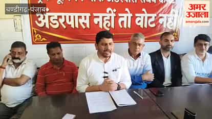The 'Underpass Sangharsh Morcha' (Underpass Struggle Front)—formed to demand the construction of an underpass near the Nangal Truck Union—has raised the slogan: "No underpass, no vote."