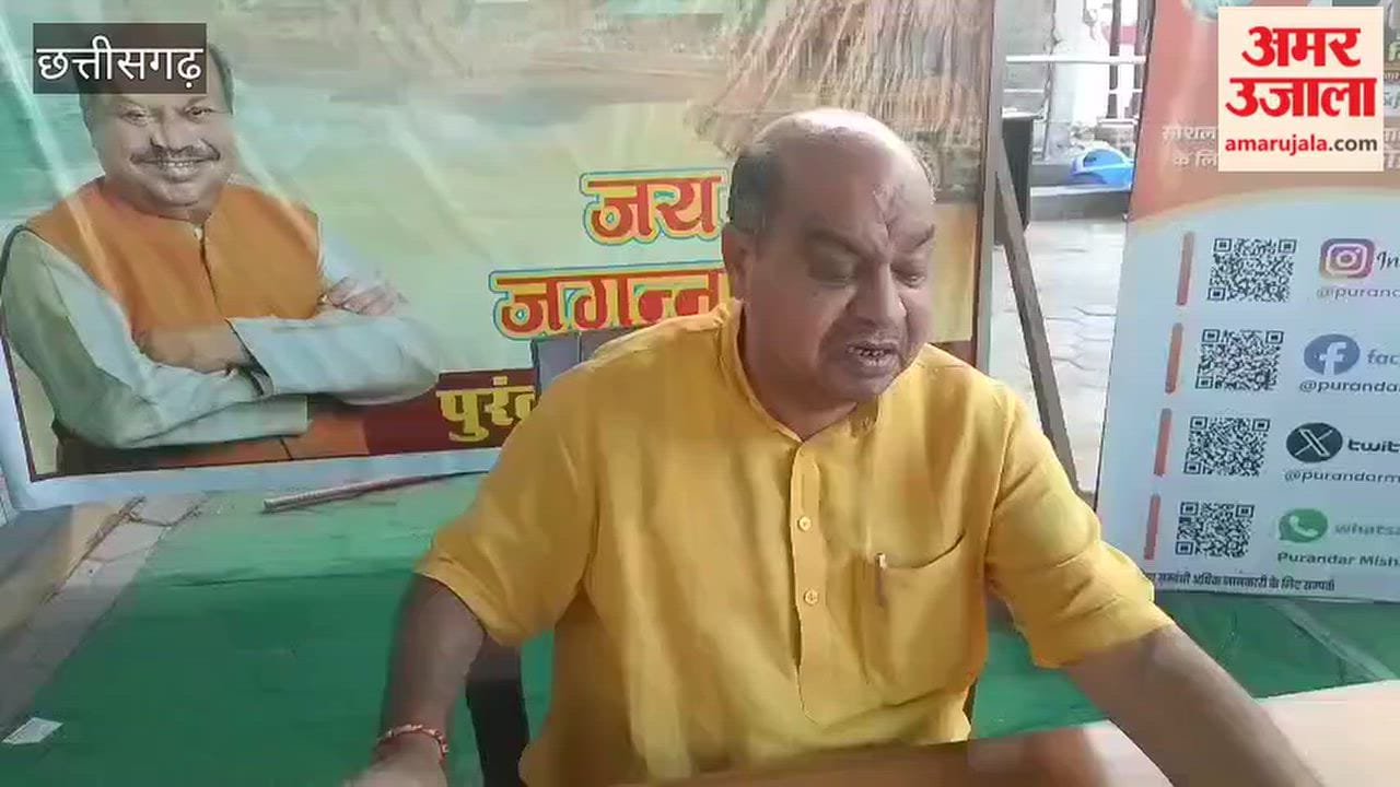 Video: यहां जलेगा छत्तीसगढ़ का सबसे ऊंचा रावण, विधायक पुरंदर बोले- दशहरा उत्सव में बनें पुण्य का भागी