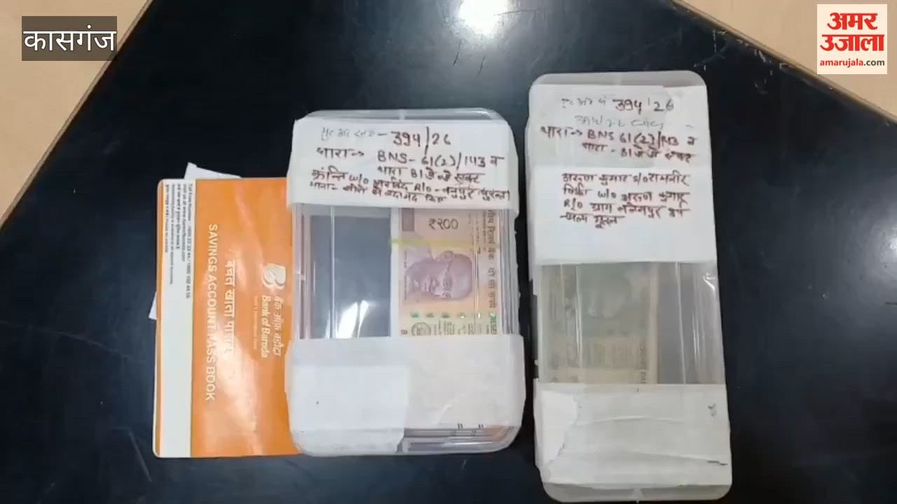 mother sells her 45 months old son for two lakh rupees in kasganj