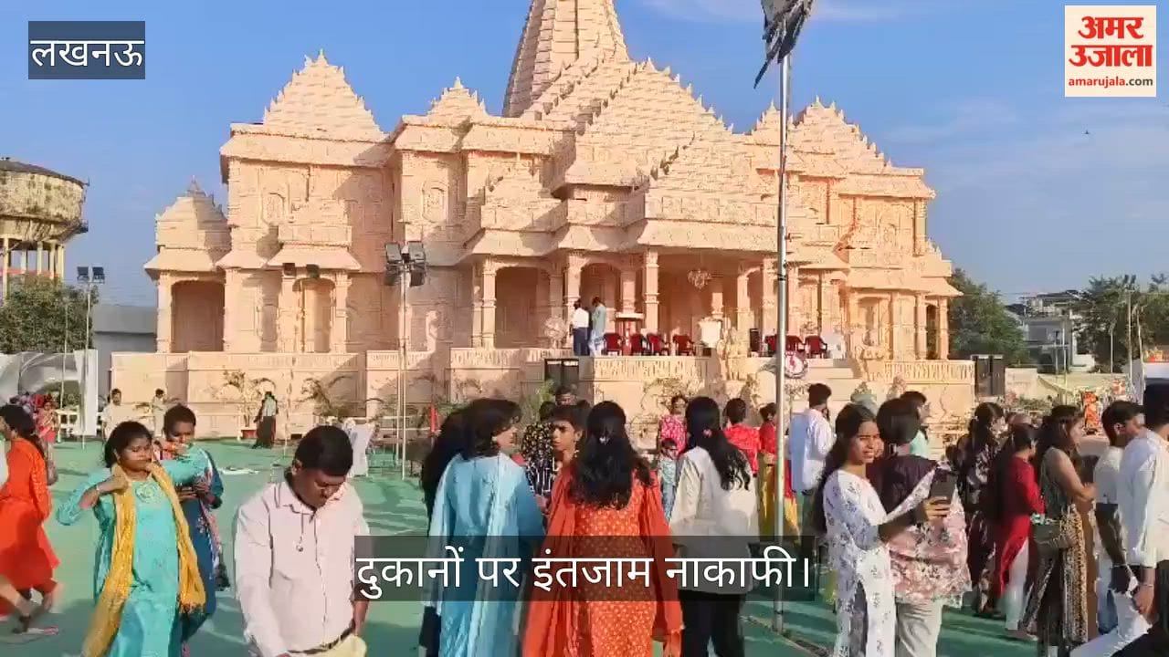 Video: राम मंदिर की थीम पर बने पंडाल में एक दर्जन अग्निशमन यंत्र, दुकानों पर इंतजाम नाकाफी