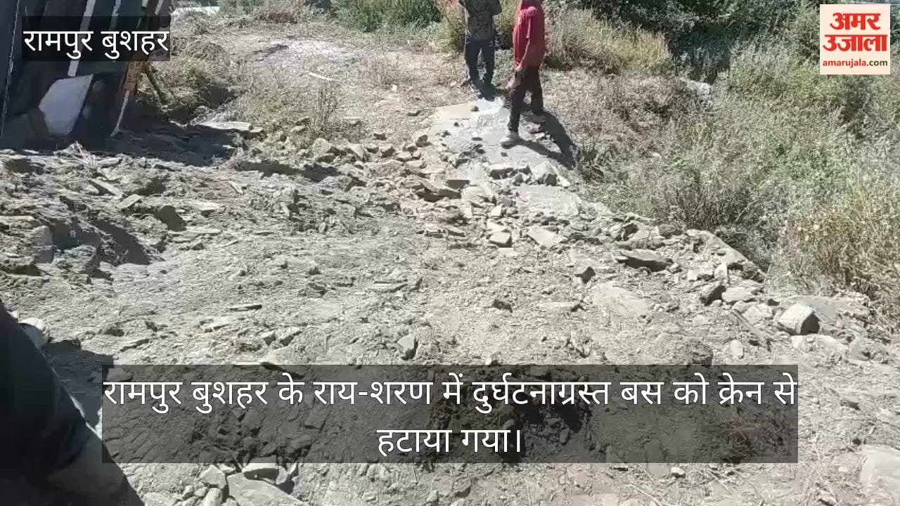 nogvalley rampur bus accident damaged bus removed inquiry