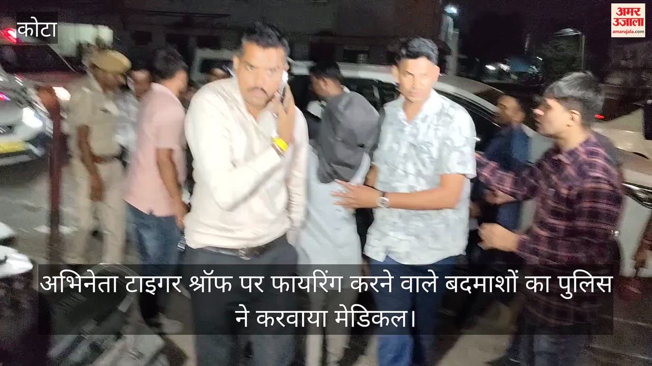 The miscreants who fired at actor Tiger Shroff were handed over to Mumbai Police.