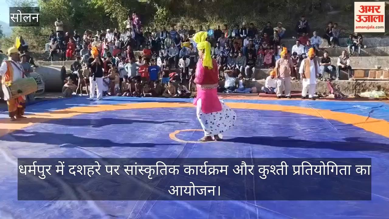 Solan: Cultural program and wrestling competition organized in Dharampur on Dussehra