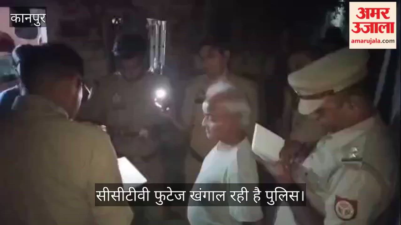 Kanpur Motorcyclists knock woman mother in law of an ASI to ground and snatch her chain