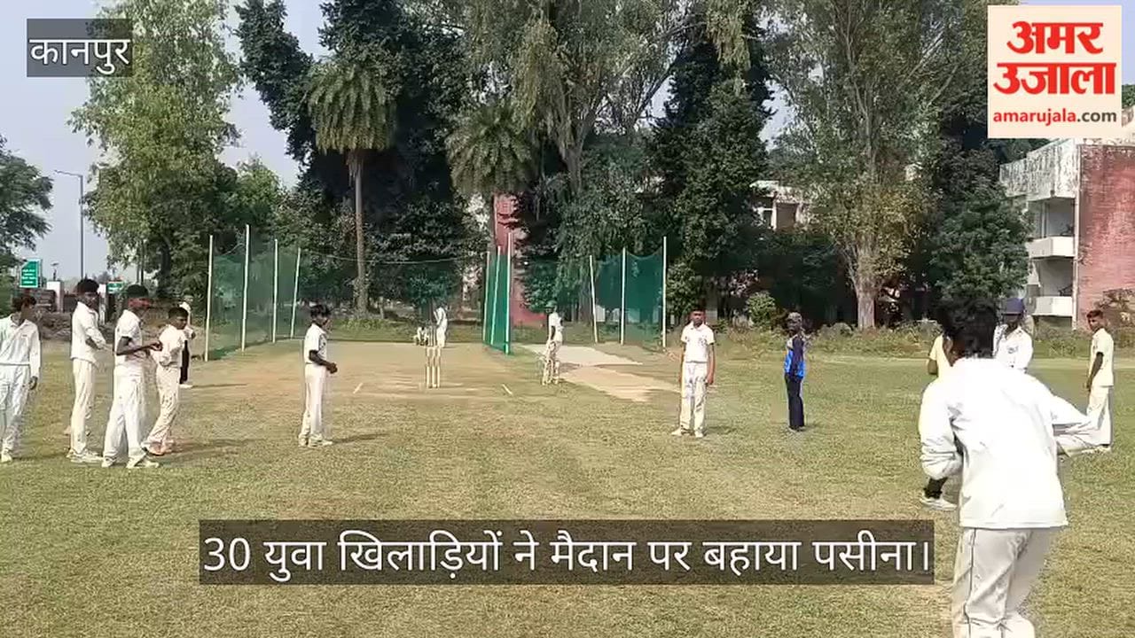 Kanpur Cricket Associations special camp 30 promising players selected to receive coaching
