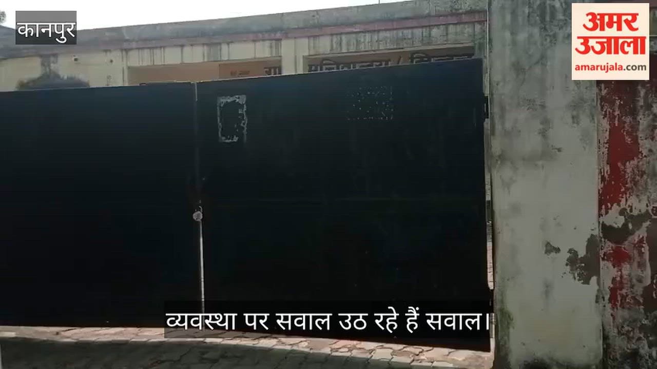 Kanpur Village Secretariat in Horabangar Found Locked Villagers Unable to Access Services