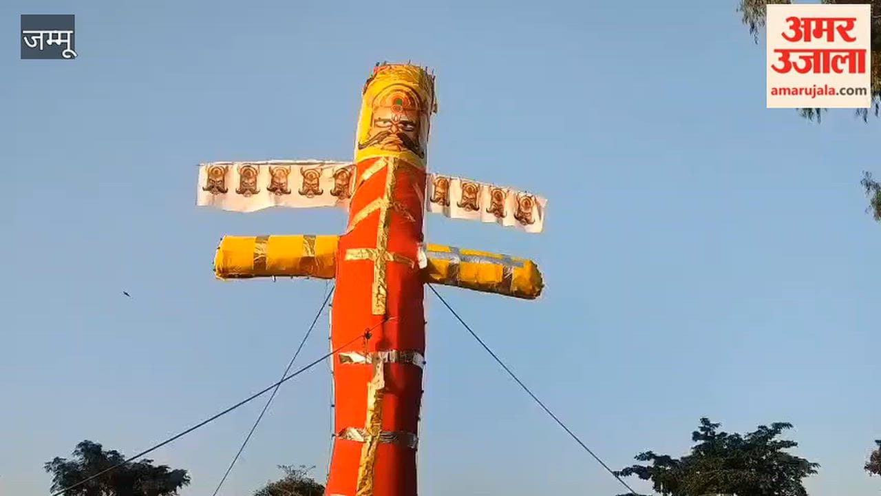 The festival of Dussehra was celebrated with great pomp in Vijaypur.