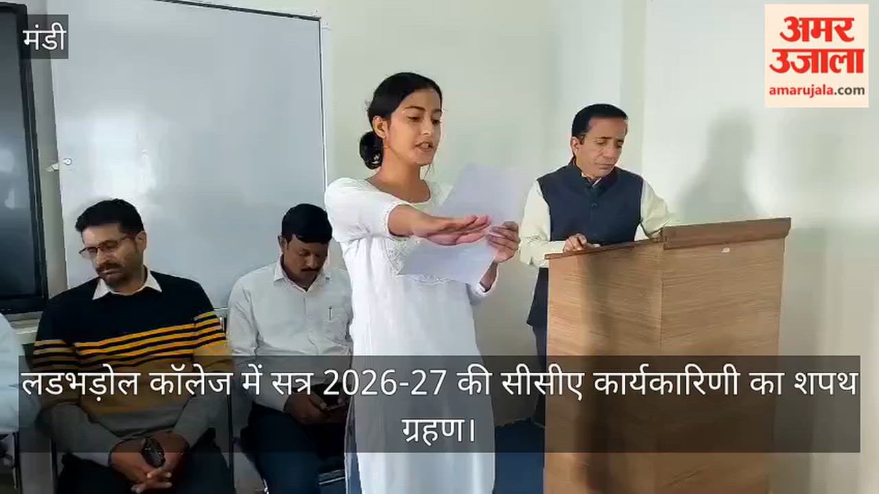 ladbharol college cca oath taking ceremony 2026-27