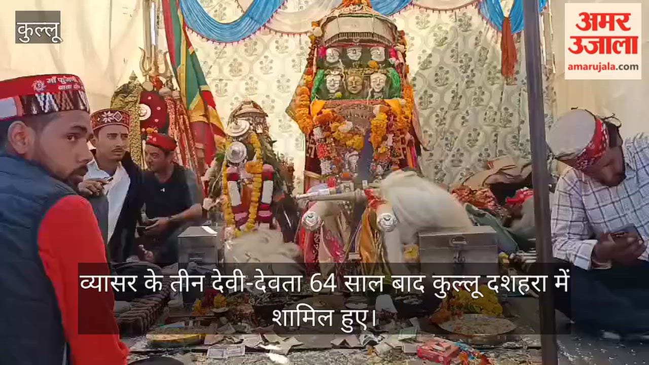 Vyasar deities return to Kullu Dussehra after 64 years