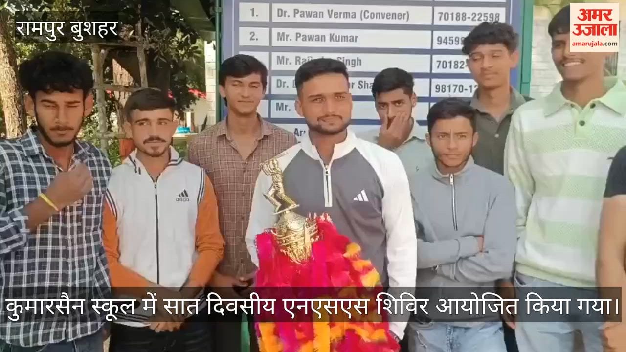 NSS camp at PM Shri JBLK Government Senior Secondary School Kumarsain