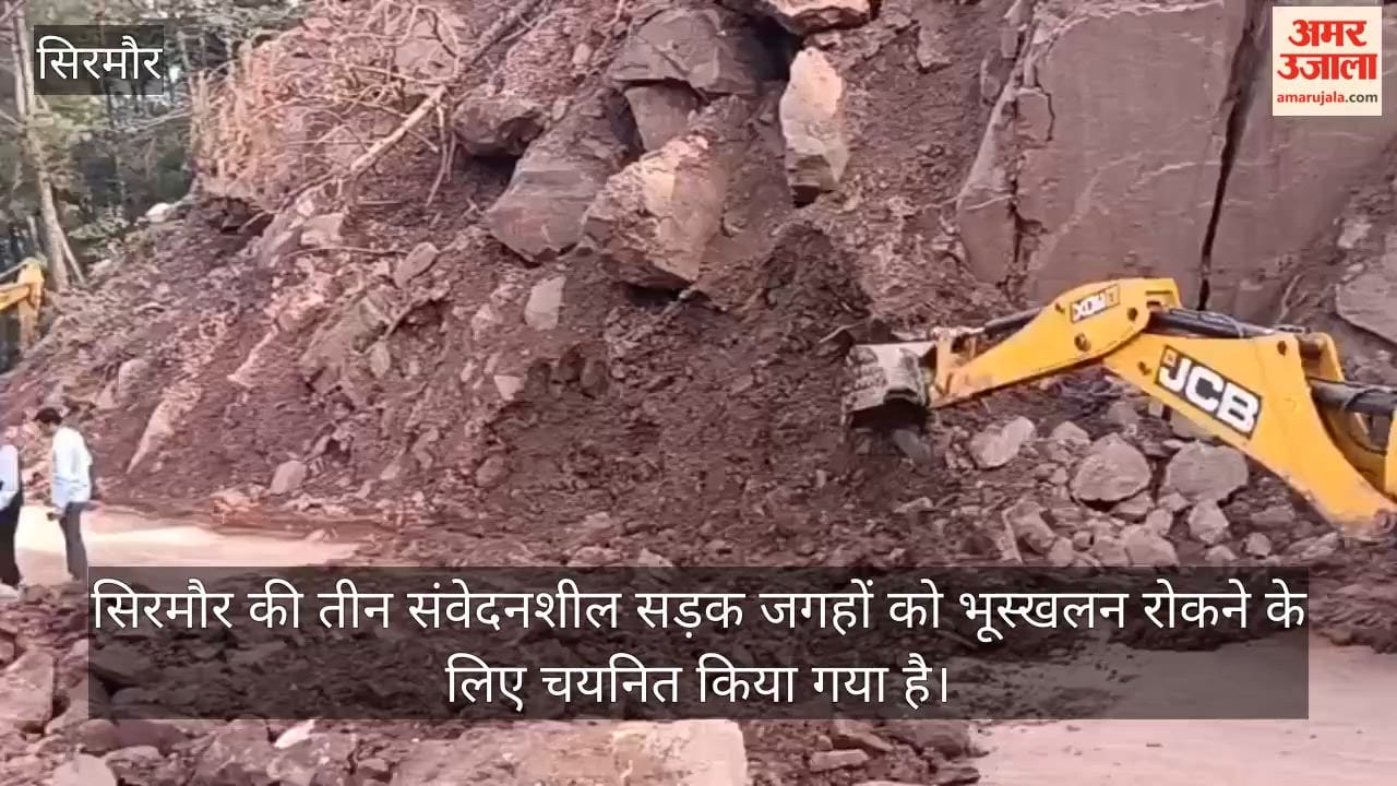 Permanent landslide solution planned for three roads in Sirmaur Himachal Pradesh