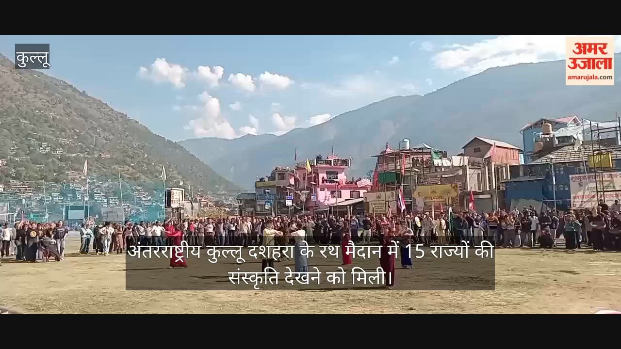 Kullu Dussehra Rath Maidan 15 States Cultural Dance Performances
