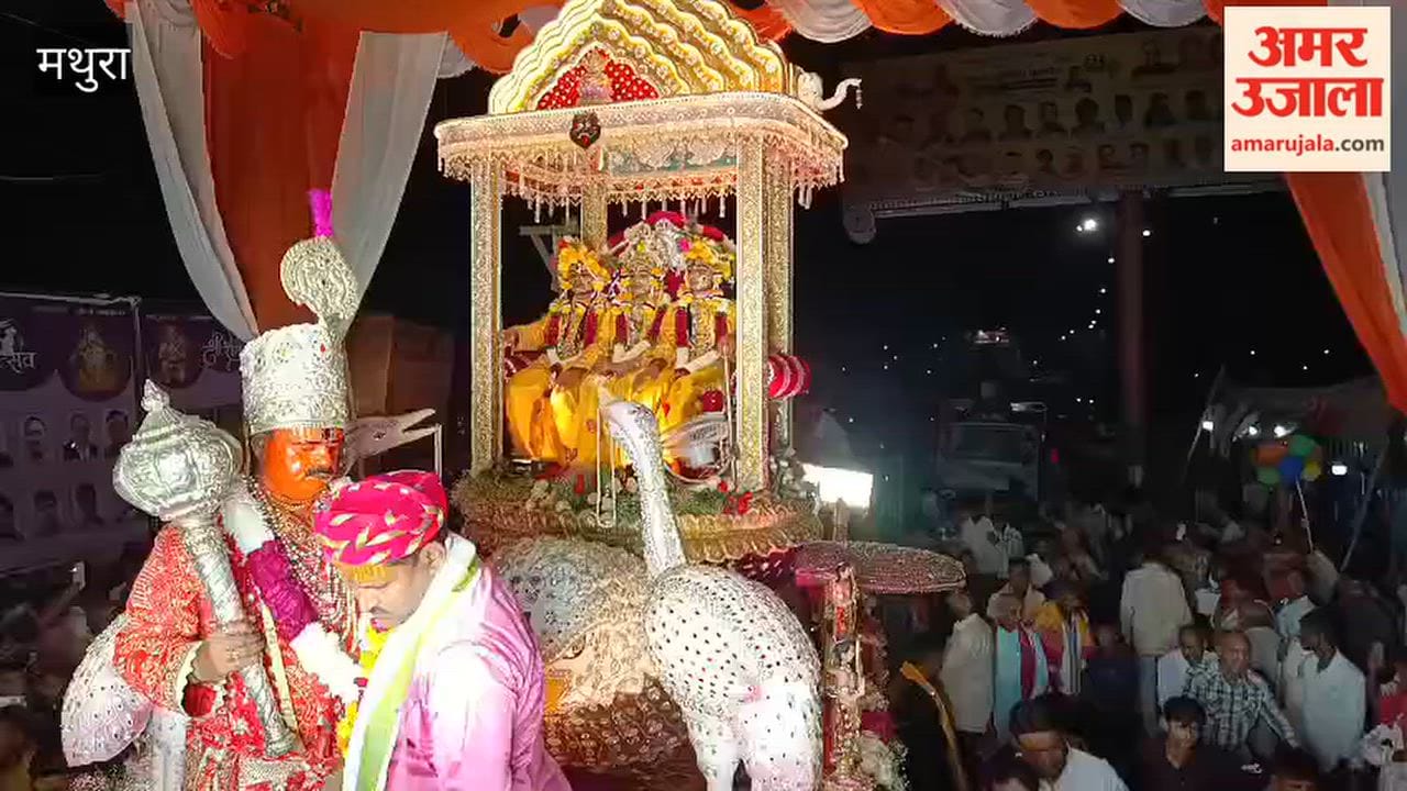 A procession featuring the 'Pushpak Viman' (celestial chariot) was taken out, and it was welcomed at various places along the way.