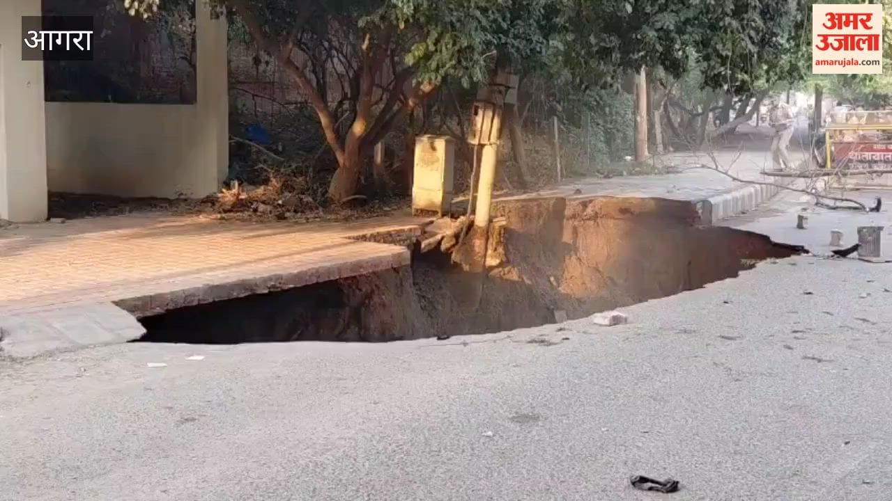 Road Caves In at Paliwal Park, 15-Foot-Long Pit Creates Accident Risk