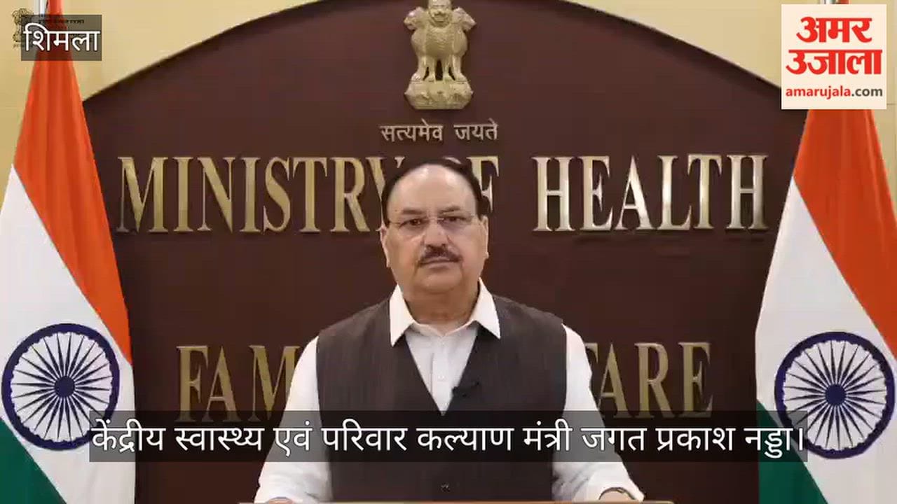 JP Nadda says: Centre approves 320 new PG seats across six medical colleges in Himachal