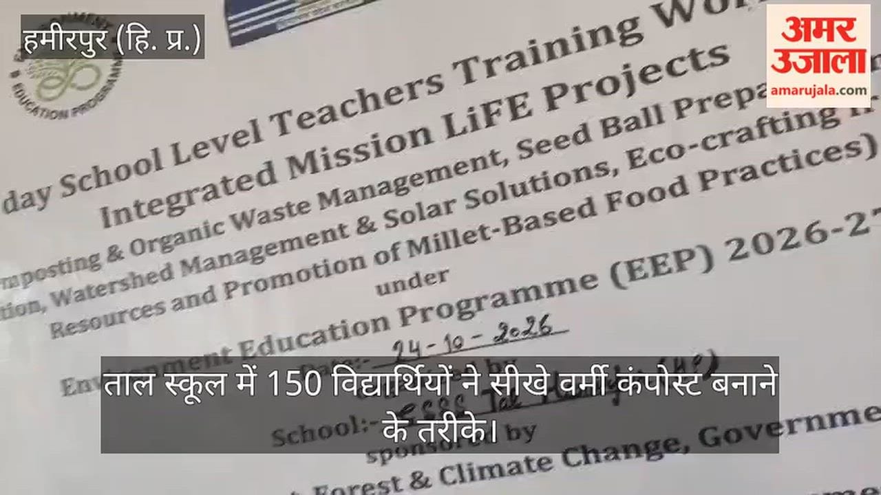 150 students at Taal School learned methods for making vermicompost