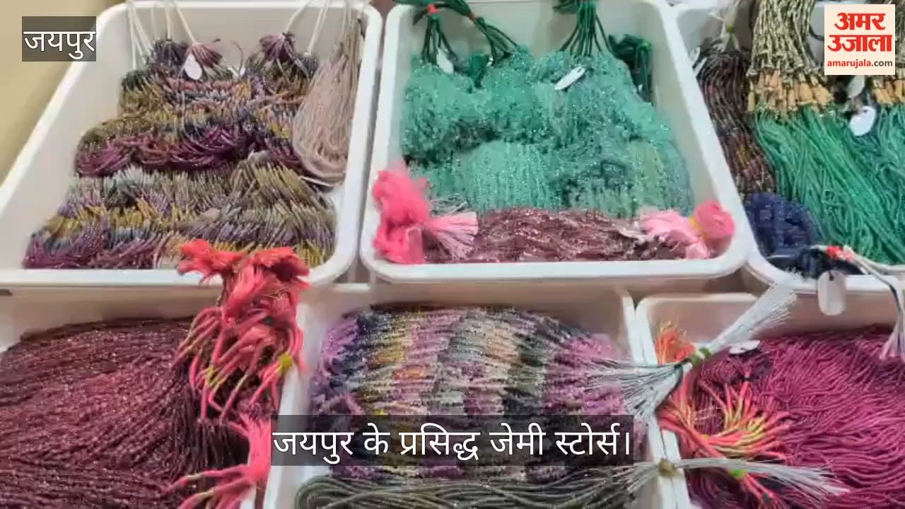 Jaipur’s Gemstone Trade Supports 2 Lakh Families, Now the Push Is On to Make It the ‘World Gemstone City’