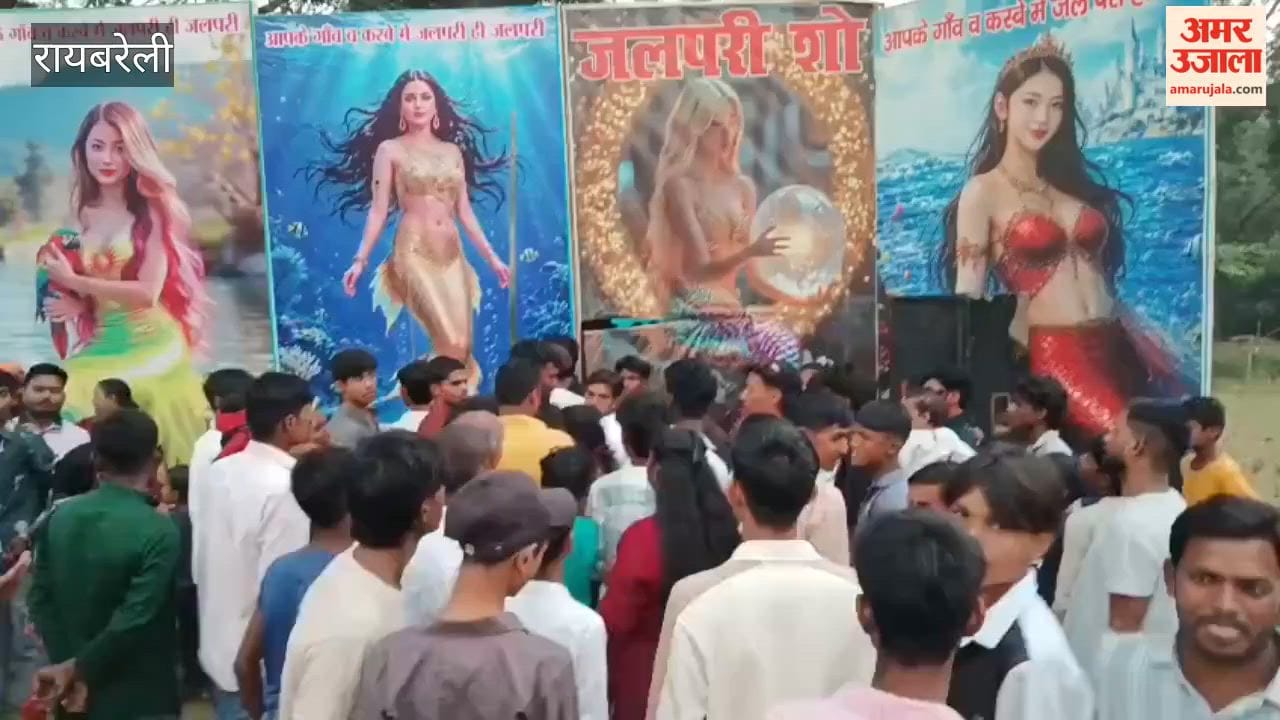 scuffle broke out between two groups over mermaid show in Deeh Raebareli with commotion over tickets